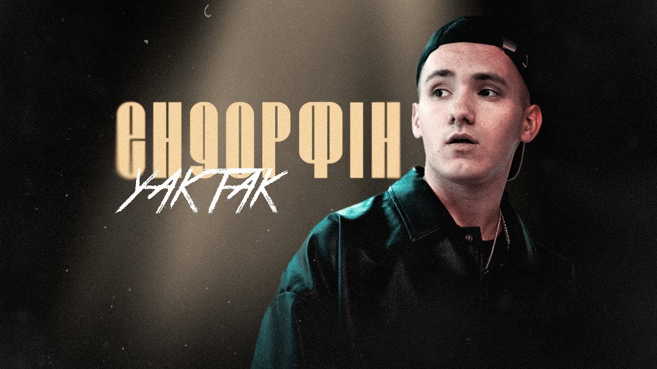 Прев'ю відео