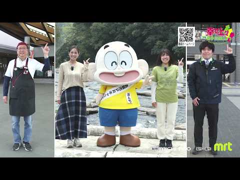 2026年4月22日(水)放送 第4回 GWイベント紹介