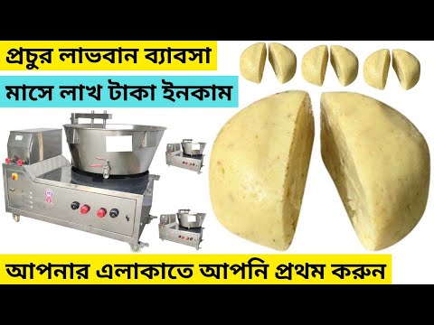 Stainless steel milk pasteurizer khoya making machine