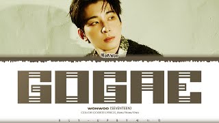 Download lagu WONWOO (SEVENTEEN)- 'GOGAE (고개)' Lyrics (Color Coded Lyrics)_Han_Rom_Eng mp3 Download lagu WONWOO (SEVENTEEN)- 'GOGAE (고개)' Lyrics (Color Coded Lyrics)_Han_Rom_Eng mp3