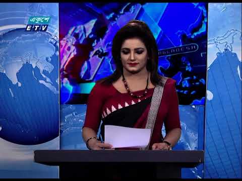 09 Pm News || রাত ০৯ টার সংবাদ || 17 February 2021
