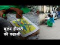 Disabled woman in Haridwar has high spirits, does painting with her feet