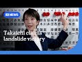Takaichi S Coalition Claims Landslide Victory In Japan S Snap Election ABC NEWS