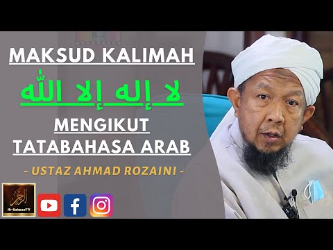 Ustaz Ahmad Rozaini - MAKSUD KALIMAH ?? ??? ??? ???? MENGIKUT TATABAHASA ARAB