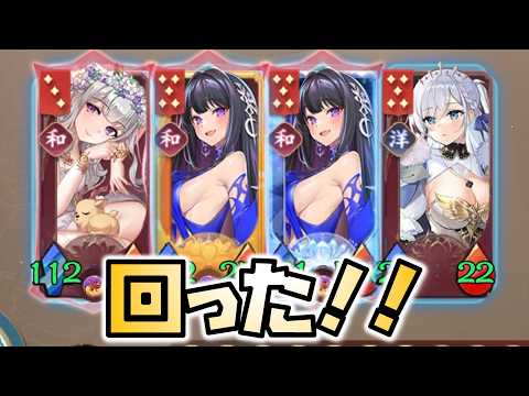 運命の絵札、放置少女での奇跡の21日間！