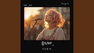 Download lagu Fragments of Yesterday (남겨진 기억들) mp3 Download lagu Fragments of Yesterday (남겨진 기억들) mp3