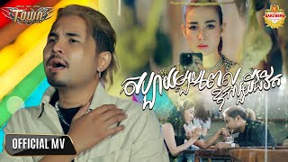 yt