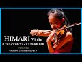 HIMARI Curtis Recital 11years Old 　ヴィエニャフスキ ヴァイオリン協奏曲 第1番 20