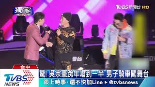 [閒聊] 會不會到最後是Toyz不請自來啊