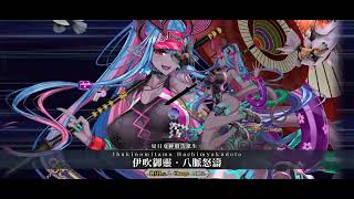 Re: [心得] 台GO泳裝90++ 泳伊吹半打半輔