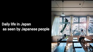 Daily life in Japan どこかノスタルジックで切ない日本の日常風景