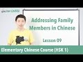 How To Address Family Members In Chinese HSK 1 Lesson 09 Clip Learn Mandarin Chinese