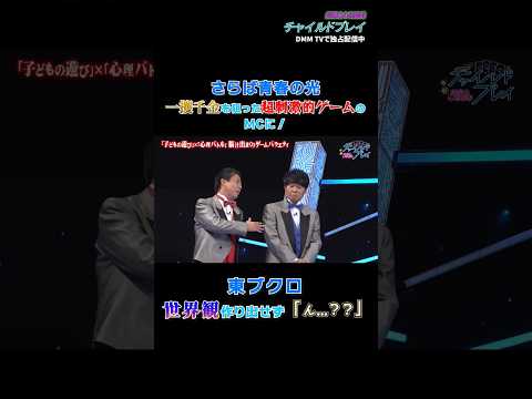 Ｍステ