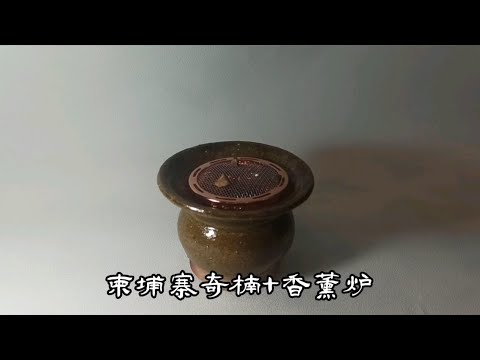 Agarwood incense burner to aid sleep