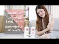 REVIEW โลชั่นทาผิว Imperial Leather ดีอย่างที่เค้า