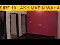 Ghar Hootao Aisa 600 Square Feet 2 BHK House Walkthrough Musical