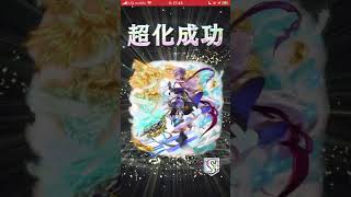 【逆転オセロニア】これが超化エンデガだ！！