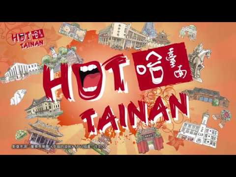 Hot Tainan EP12. Journey to Tavocan