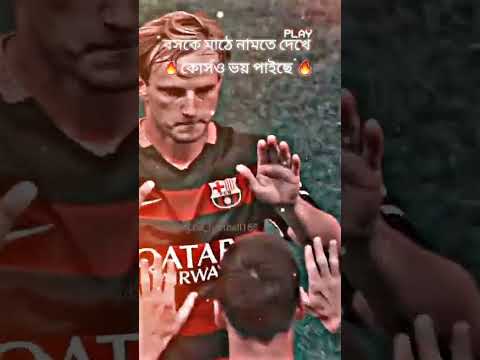 messi ke deke kos boipaise #football #capcut #youtubeshorts #messi @YouTube