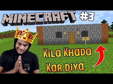 Kila Khada Kar Dia Maine Apna 😎😎 [Minecraft #3]