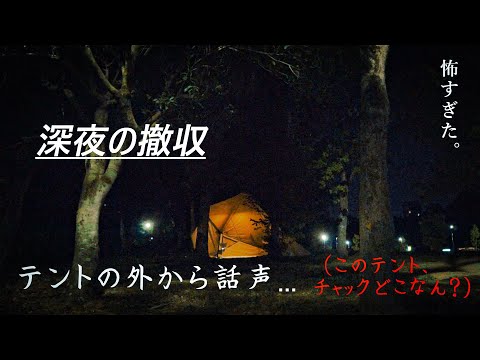 庭園用の小さなウェルネスエリア トピックス