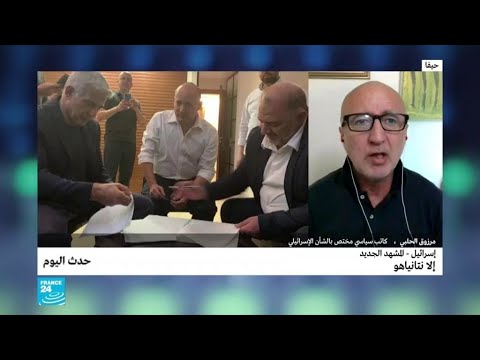 إسرائيل المشهد الجديد إلا نتانياهو