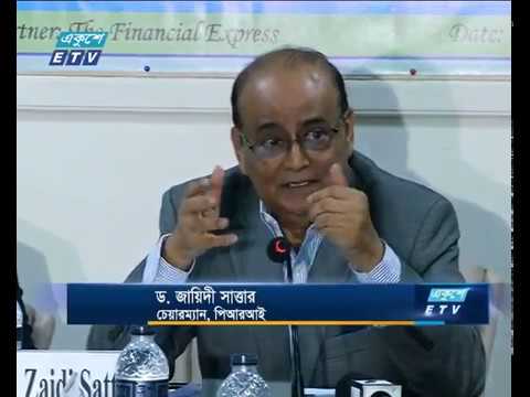 সবকিছু রাজধানীকেন্দ্রিক হওয়ায় বৃহত্তর উন্নয়ন থেকে বঞ্চিত হচ্ছে বাংলাদেশ