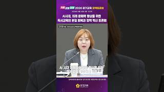 AI시대, 독서교육의 본질을 다시 묻다