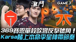 Re: [閒聊] reddit 賽後討論：TES vs. FNC