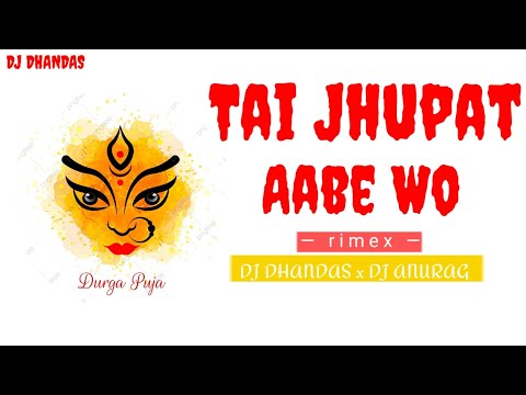 Tai Jhupat Aabe Wo_Remix–DJ janghel || Dukalu yadav || Remix 2022 || DJ DHANDAS