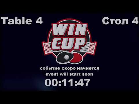 22:00 Лукандер Даниил (3:2) Малеев Юрий стол 4  Юг-4 02.02.21