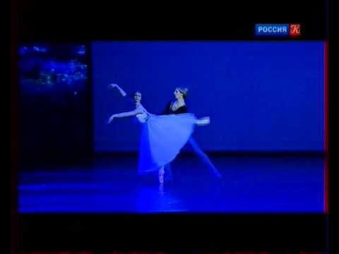 Па де де из балета Жизель. Е. Образцова и С.Чудин