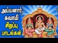 Powerful Ayyanar Padalgal Ayyanar Bakthi Songs In Tamil Best Devotional Songs