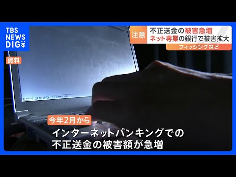 オンライン バンキングには注意してください: これらの顧客は週末にサービスが停止することを予想しています