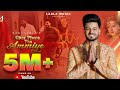 Ghar Phera Paa Ammiye Mani Ladla Piyush Ujjainwal Navratri Special Bhajan 2025
