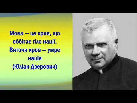 Відеопрезентація «Українська – мова Перемоги». Бiблiотека №42