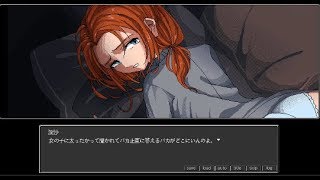【R-15】　少女、夏の日、追想。　『真昼の暗黒』実況プレイ　vol.21