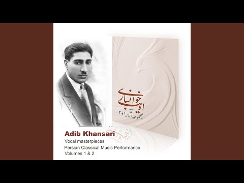 Segâh (feat. Tâtâee Orchestra)