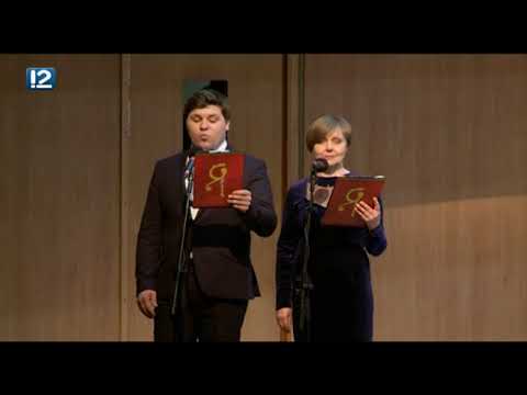 Гала-концерт IV Международного конкурса скрипачей им. Ю.И.Янкелевича (1.05.2018)
