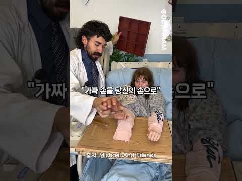 손을 망치로 내려치는 이유#shorts