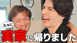 実家に久々に寄ったら家族みんな相変わらずでした。
