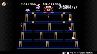 【実況】ファミコン「ドンキーコング」