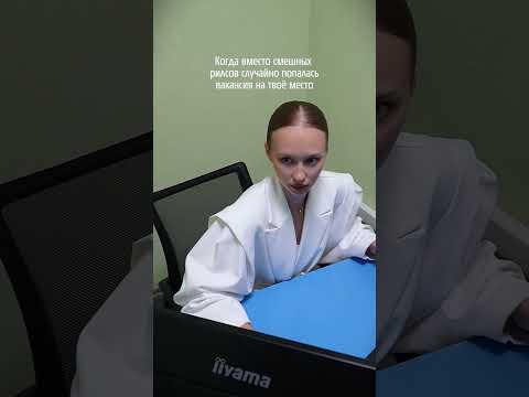 Ничего так не мотивирует в работе, как открытая вакансия на твое место)