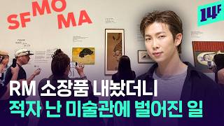 Download lagu The art collection BTS RM spent 10 years curating... saved a dying American museum / 14F mp3 Download lagu The art collection BTS RM spent 10 years curating... saved a dying American museum / 14F mp3