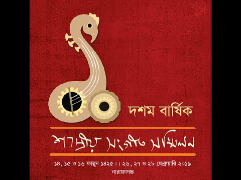 Classical Radio Lakshyapar video thumbnail