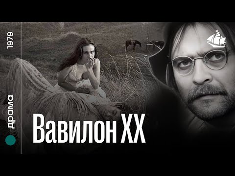 Борис Івченко - відео обкладинка