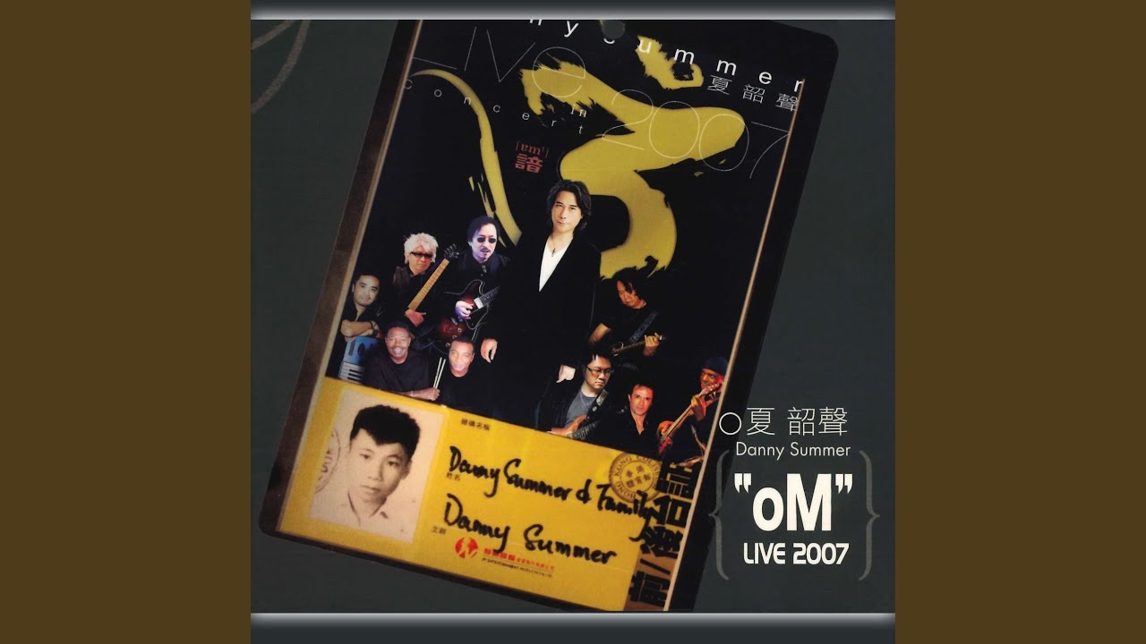 Play with Fire - Instrumental (Piano)