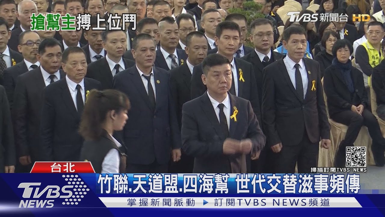 四海幫新老大！　傳4月「西門町」交接警戒備