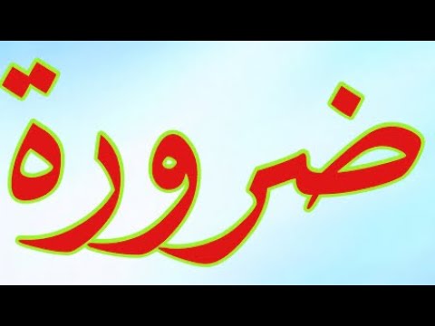 ⁣اهمية الإطلاع على الأدعية | سيد رياض الفاضلي .