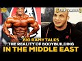 Big Ramy: The Reality Of Bodybuilding In The Middle East | GI Vault